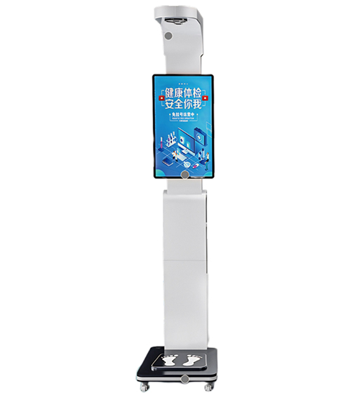 身高體重秤PRS-H660