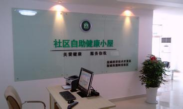 社區(qū)健康小屋全新解決方案 社區(qū)健康小屋全新解決方案