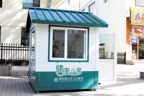 健康小屋觸讀卡模塊與主處理器連接 健康小屋觸讀卡模塊與主處理器連接