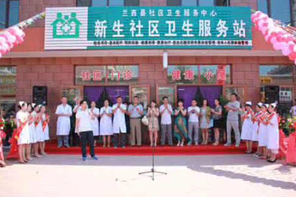 健康小屋社區(qū)中醫(yī)模式以預防保健為重點 健康小屋社區(qū)中醫(yī)模式以預防保健為重點