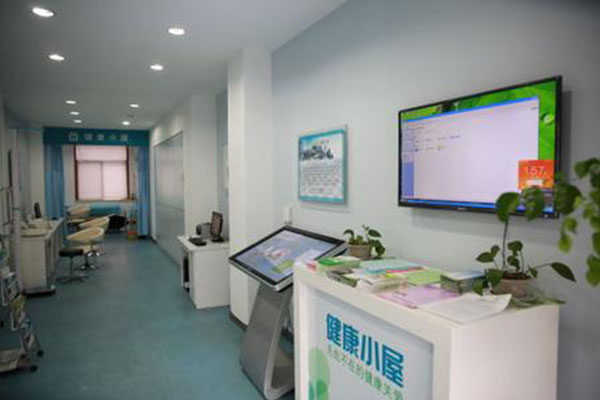 健康小屋基于遠程健康監(jiān)護技術(shù) 健康小屋基于遠程健康監(jiān)護技術(shù)