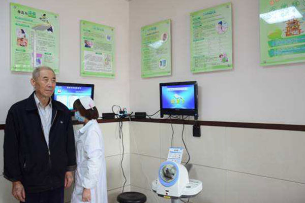 健康小屋 健康小屋