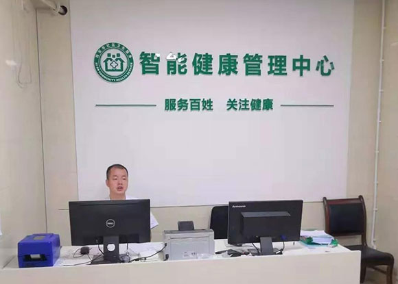 長安衛(wèi)健—西安市長安區(qū)炮里社區(qū)衛(wèi)生服務中心 長安衛(wèi)健—西安市長安區(qū)炮里社區(qū)衛(wèi)生服務中心