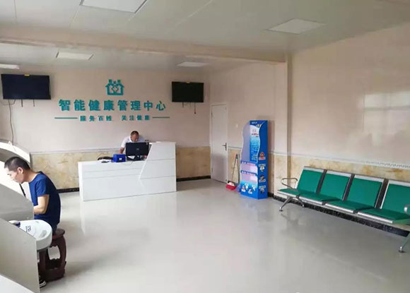 西安市長安區(qū)鳴犢中心衛(wèi)生院-智能健康管理中心為平臺(tái) 西安市長安區(qū)鳴犢中心衛(wèi)生院-智能健康管理中心為平臺(tái)