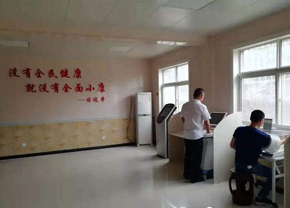 西安市長安區(qū)鳴犢中心衛(wèi)生院-智能健康管理中心為平臺(tái) 西安市長安區(qū)鳴犢中心衛(wèi)生院-智能健康管理中心為平臺(tái)
