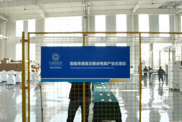 普瑞森與中科院健康產(chǎn)業(yè)項目落地濟(jì)寧經(jīng)開區(qū)